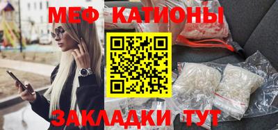соль курить ск Жуковский
