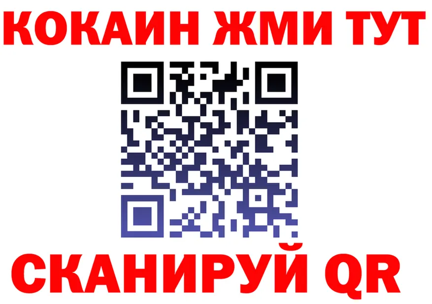 Мефедрон мука как войти площадка MEGA Кандалакша