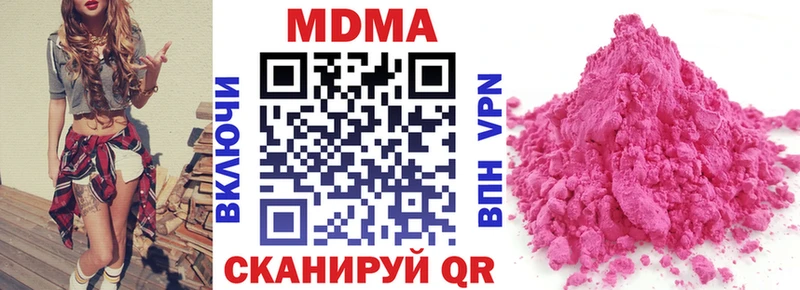 наркота гидра маркетплейс MDMA VHQ Кандалакша