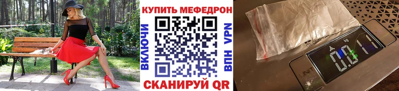 где купить   Кандалакша  МЯУ-МЯУ кристаллы 