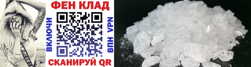 купить наркотики цена Кандалакша Первитин Декстрометамфетамин 99.9%
