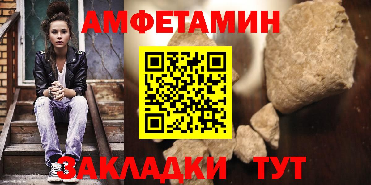 Кандалакша  МЕТАМФЕТАМИН витя  Вход с VPN 