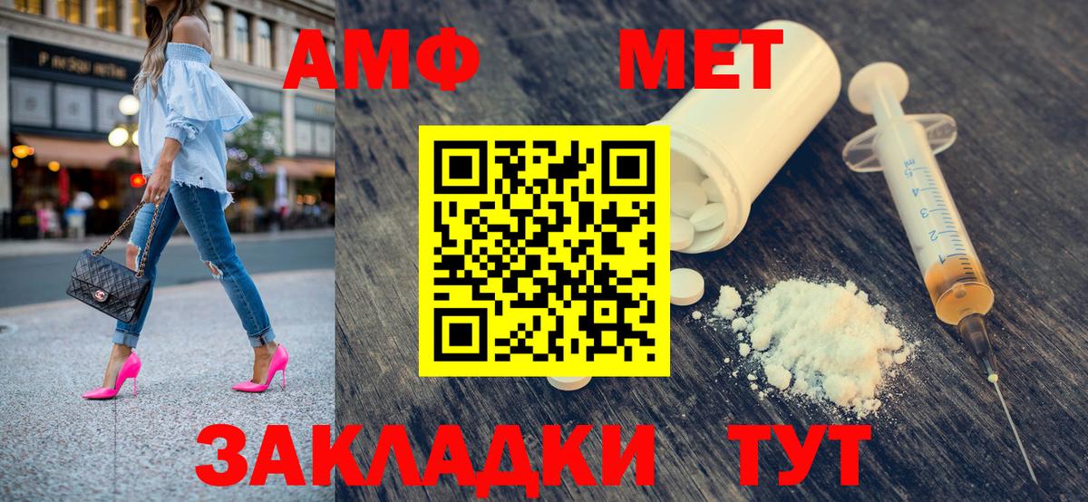 МЕФ кристаллы  КОКАИН  Кандалакша  ГАШ  Марихуана  Вход с VPN 