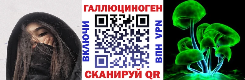 цены   Кандалакша  Галлюциногенные грибы ЛСД 